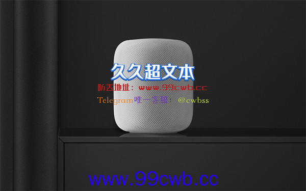 苹果HomePod Bug你遇到没？朱海舟：2022说成二零二“两”年