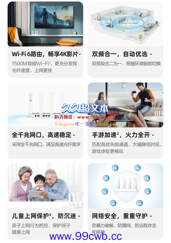 华为Wi-Fi 6路由跌破200元：速率1500Mbps 支持手游加速