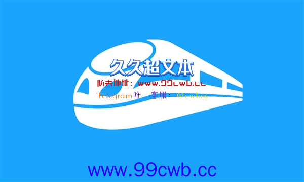 调休7天上7天 国庆铁路黄金周启动：乘坐需48小时内核酸阴性证明