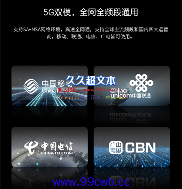 中兴发布超级700M室内5G CPE：通吃四大运营商5G、4G频段