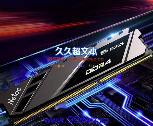 锐龙7000、13代酷睿太贵 还是上DDR4平台：国产32GB到手569元