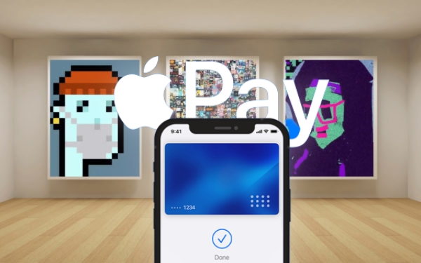 传苹果正拟App Store开放NFT销售 可用Apple Pay直付插图