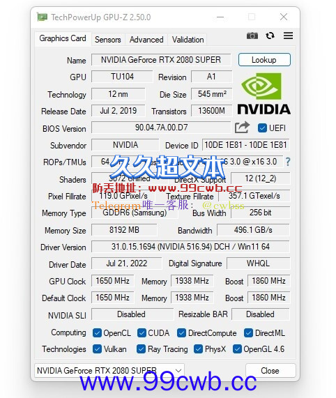 RTX 4090、Arc A7撞车！GPU-Z 2.50.0特别版发布