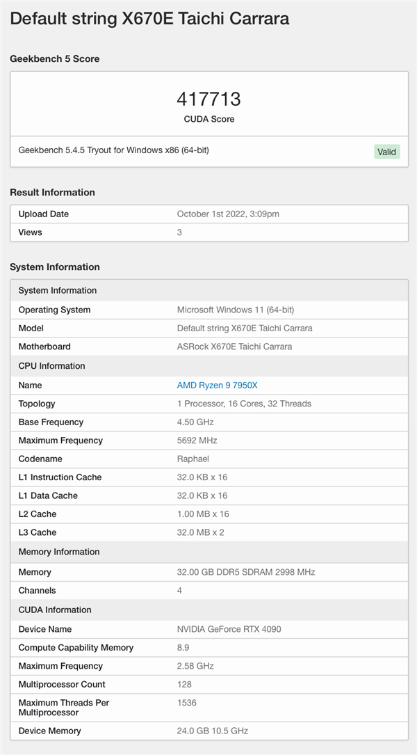 RTX 4090现身Geekbench：跑分达RTX 3090 Ti 1.6倍