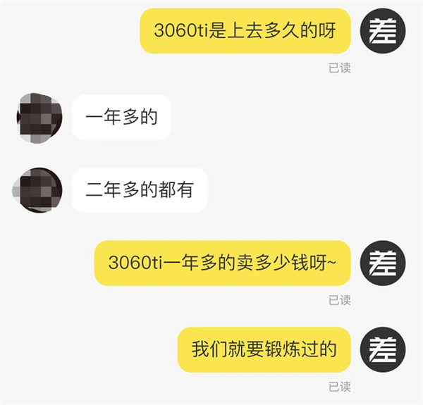 如今价格被打骨折的显卡 到底能不能买来用？