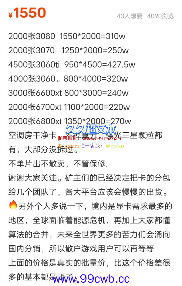 如今价格被打骨折的显卡 到底能不能买来用？