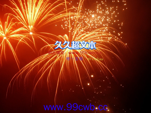 2023年央视春晚总导演将由于蕾担任 曾是《国家宝藏》总导演