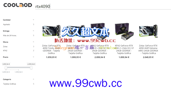 秒破发 RTX4090非公版上架海外平台：对比还是12999国行香？