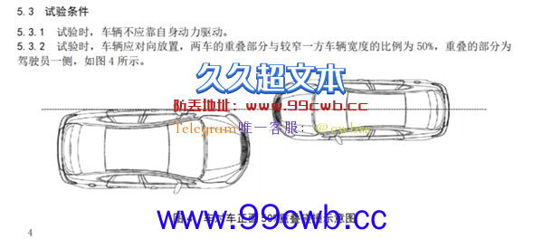 日系“神车”雷克萨斯 不能再害咱中国人了