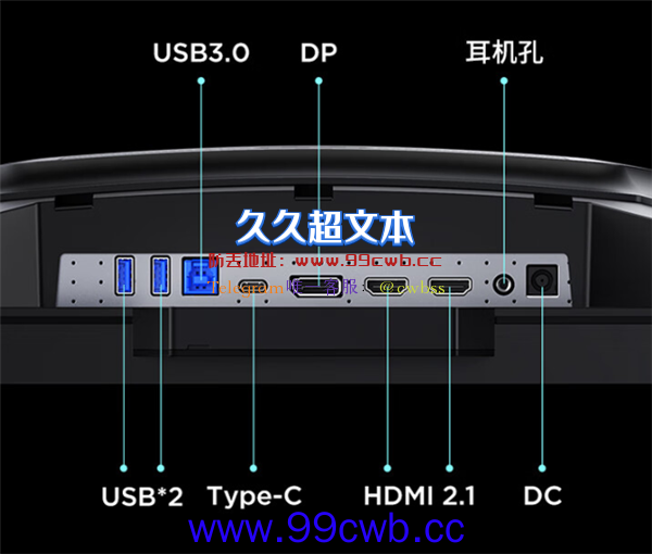 全球首款！红魔27英寸4K 160Hz显示器上市：到手4999元起