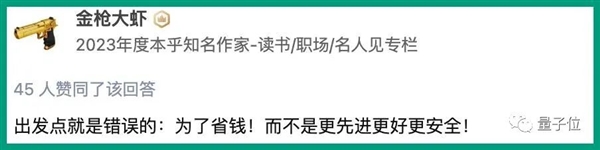 8个摄像头走天下 马斯克割掉了最后一颗雷达