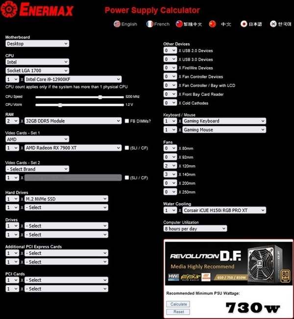 性能强大！电源厂商意外曝光RTX 4070/4060 这功率厉害了