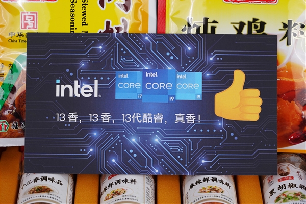 十三香来了！Intel酷睿i5-13600K、i9-13900K图赏