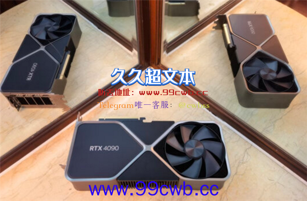 1.3万的RTX 4090国内上架秒罄 首个晒单用户称买就完事了：老黄点赞