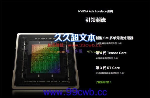 一文了解！RTX 40系列显卡对于游戏有哪些新的优化？