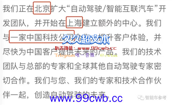 智能化体验太烂！大众怒了：狂砸168亿与中国科技公司合资