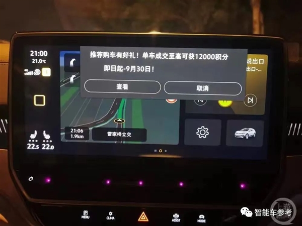 智能化体验太烂！大众怒了：狂砸168亿与中国科技公司合资