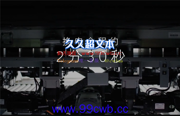 比加油还快 上汽飞凡推出汽车换电服务：月租1260元起