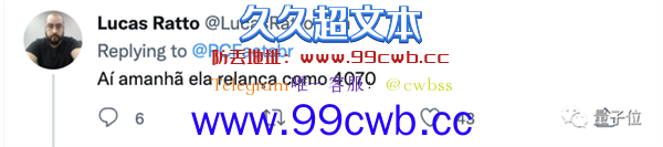 老黄也被骂怂了：英伟达取消12GB版4080发售