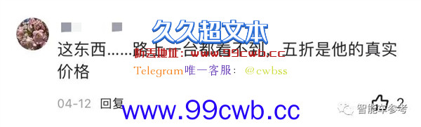 吉利旗下最新电动SUV发布：都是中国制造、欧洲买便宜25万