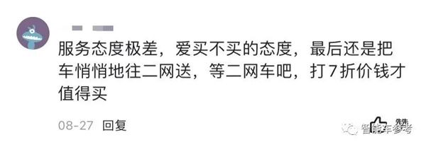 吉利旗下最新电动SUV发布：都是中国制造、欧洲买便宜25万