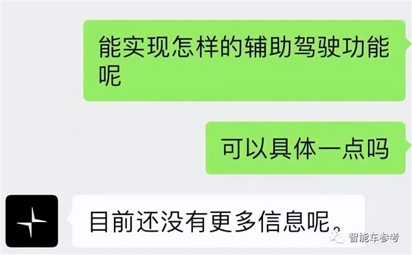 吉利旗下最新电动SUV发布：都是中国制造、欧洲买便宜25万