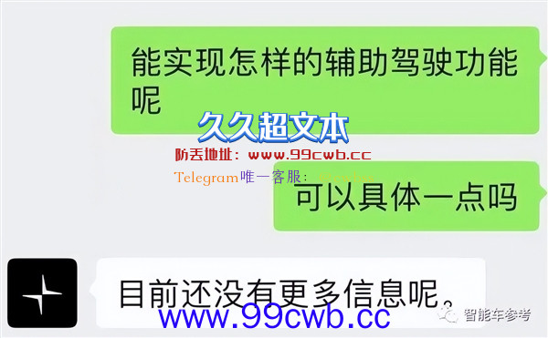 吉利旗下最新电动SUV发布：都是中国制造、欧洲买便宜25万