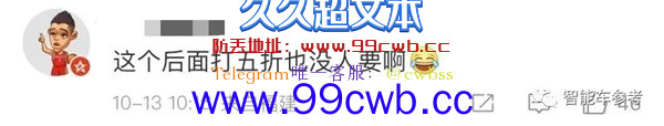 吉利旗下最新电动SUV发布：都是中国制造、欧洲买便宜25万