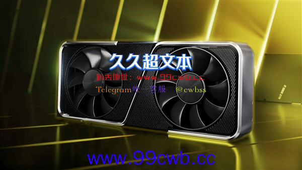 RTX 3060 Ti升级GDDR6X显存：跑分飙升10％