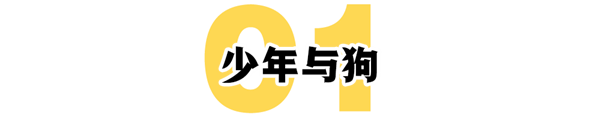 日本“四大冥著”：终于凑齐了