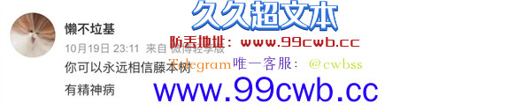 日本“四大冥著”：终于凑齐了