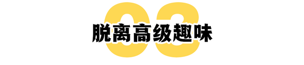 日本“四大冥著”：终于凑齐了