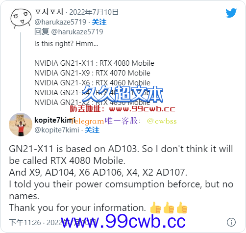 苏妈厉害！AMD新一代RDNA 3显卡移动版曝光：性能不输桌面版RTX 3090