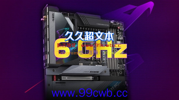 喜提全民6GHz！技嘉BIOS支持酷睿i9-13900K一键超频