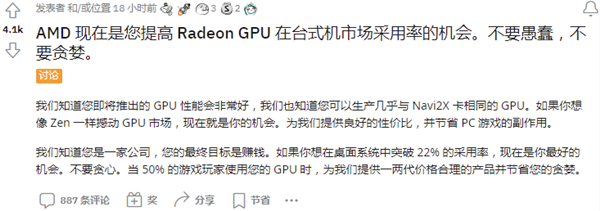 NVIDIA害惨游戏党？他们才是被老黄坑怕的人