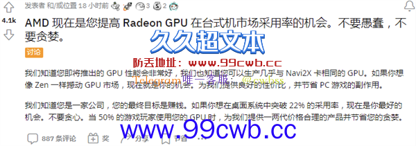 NVIDIA害惨游戏党？他们才是被老黄坑怕的人