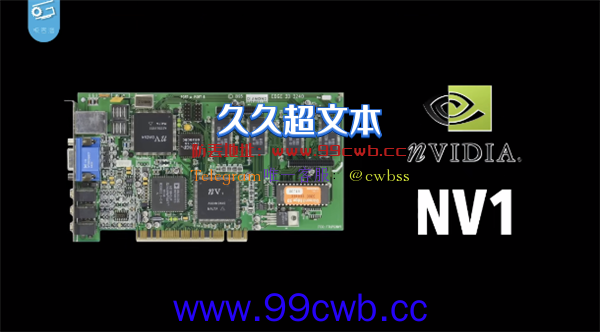 NVIDIA害惨游戏党？他们才是被老黄坑怕的人