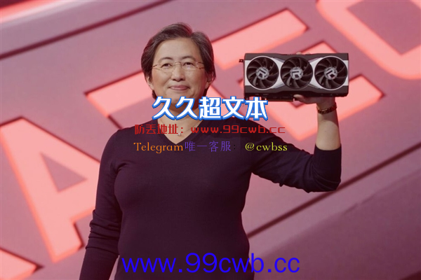 性能要输RTX 4090 AMD RX 7000显卡或不涨价：良心依旧