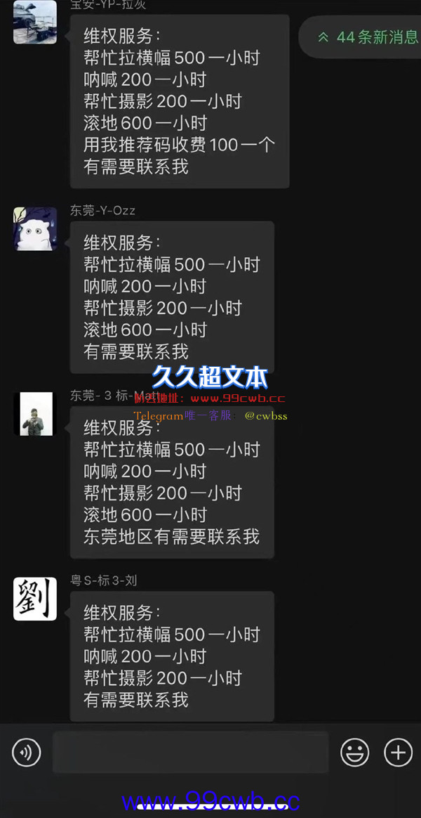 特斯拉大降价引不满！有人做起维权生意：帮拉横幅500一小时