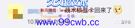 曝RTX 4090过热烧到冒烟有焦味 网友：战术核显卡回来了