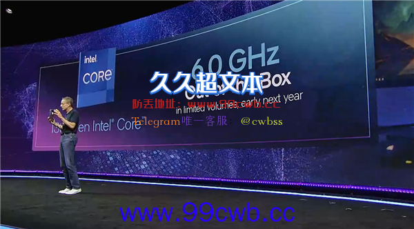 全球首发6GHz超高频率 Intel 13代酷睿超500款机型将问世