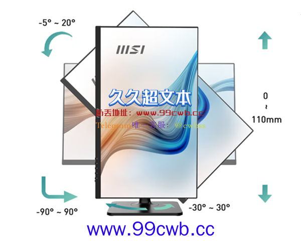 提前开启双十一！微星显示器以及多款硬件历史低价促销