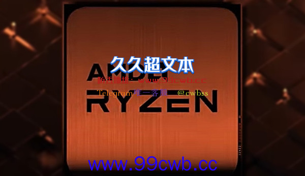 神U就是神U！AMD锐龙7 5800X3D卖成最火处理器：销量甩Intel+Zen4全家