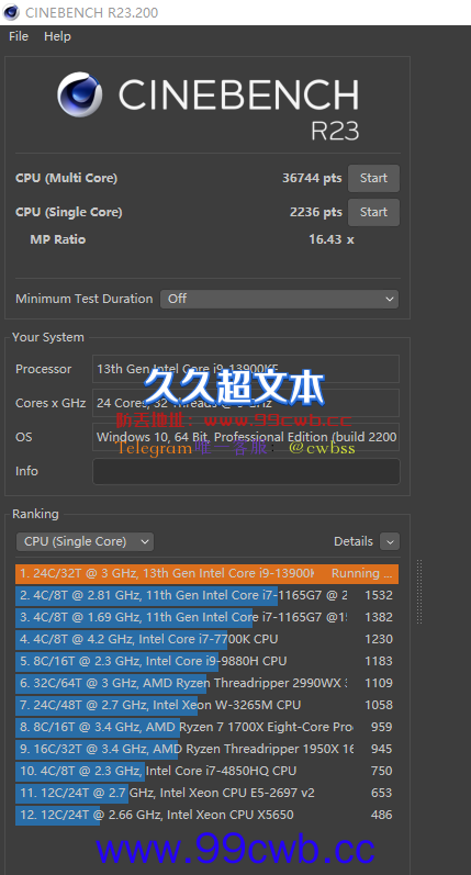 铭瑄双11开门红：四款明星级主板秒杀 Z790M D5仅1399元