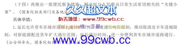 皮卡解禁春天即将到来 长城金刚炮定制版上市：8.98万起