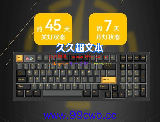 自带彩屏！达尔优推出A98Pro机械键盘 849元