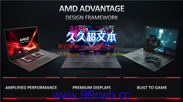 锐龙7000、RX 7000全家桶来了 AMD宣布Advantage游戏机