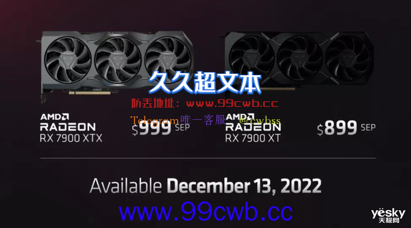 一文了解AMD全新旗舰显卡！网友直呼”AMD Yes“