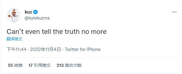 库兹马发推:实话都不能说了 网友:你在暗挺欧文吗插图1