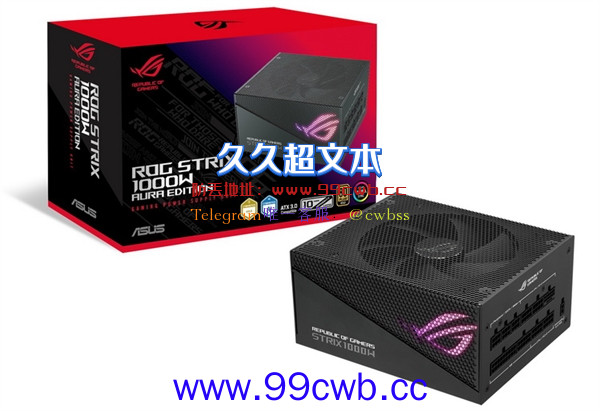 原生支持RTX 4090 华硕发布ROG Strix系列电源：最高1200W